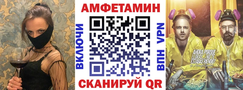 АМФ 98% цены наркотик Нахабино
