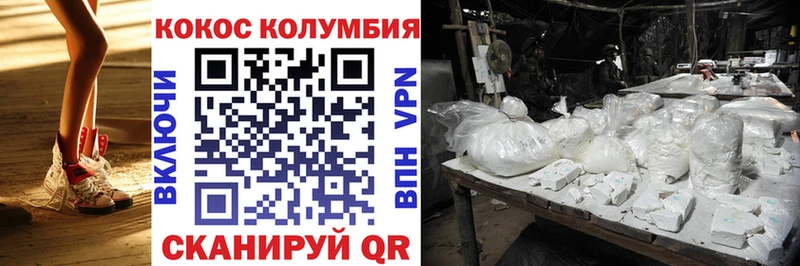 закладки  Нахабино  COCAIN Боливия 