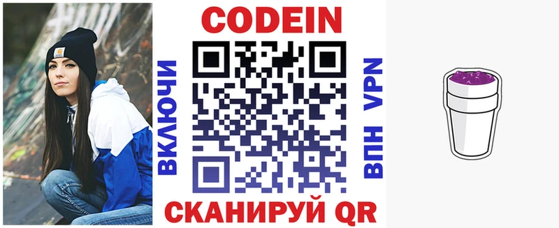 Кодеиновый сироп Lean напиток Lean (лин)  где найти   ссылка на мегу tor  Нахабино 