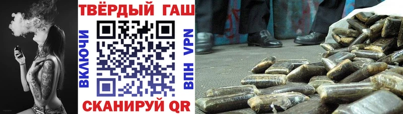 где купить наркоту  МЕГА tor  ГАШ индика сатива  Нахабино 