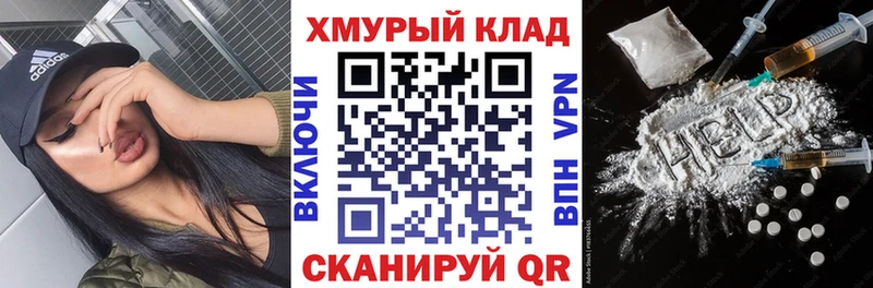 блэк спрут ссылки  Нахабино  ГЕРОИН белый 