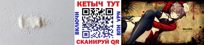 КЕТАМИН VHQ  даркнет сайт  Нахабино 