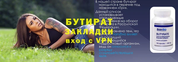 хмурый Нязепетровск