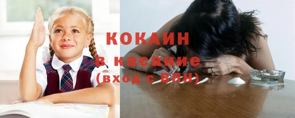 кокаин VHQ Коряжма