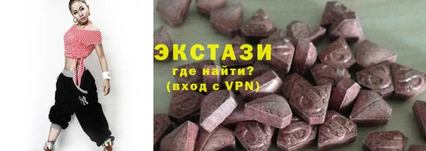 трава Нягань