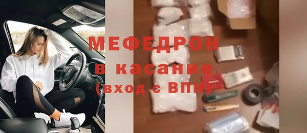 трава Нягань