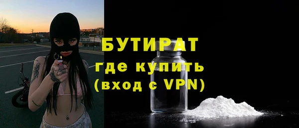 трава Нягань