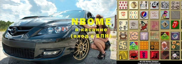 трава Нягань