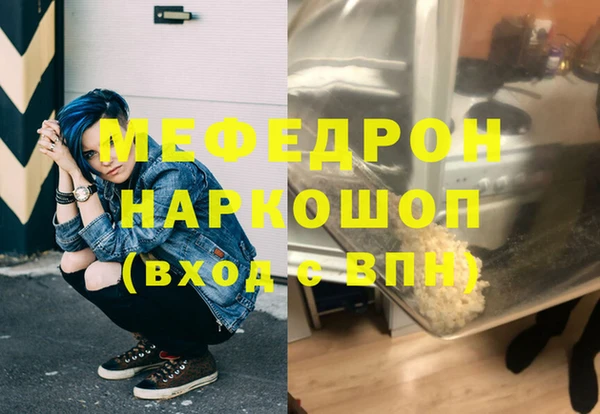 хмурый Нязепетровск