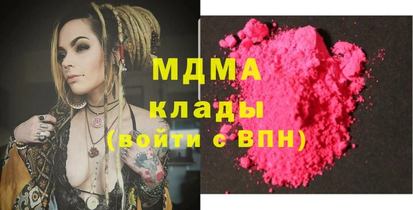 mdma Балабаново