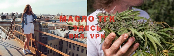 трава Нягань