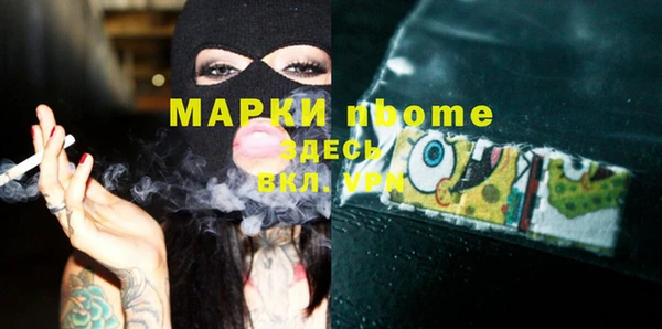 трава Нягань