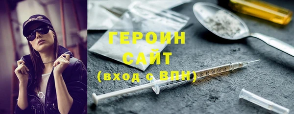 трава Нягань