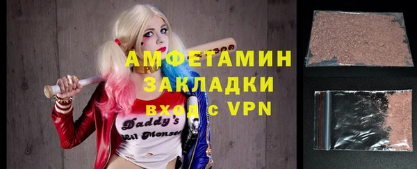 трава Нягань