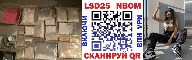 LSD-25 экстази ecstasy  наркошоп  Нахабино 