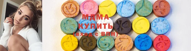 купить наркотики сайты  Нахабино  МДМА crystal 