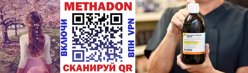 Метадон белоснежный KRAKEN как войти Нахабино