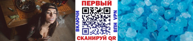 Первитин Methamphetamine Нахабино