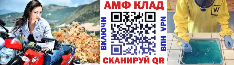 наркошоп Нахабино Метамфетамин кристалл