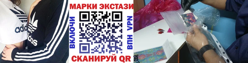 кракен вход  Нахабино  Марки 25I-NBOMe 1,5мг 