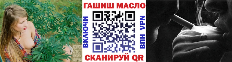 ТГК гашишное масло  наркотики  Нахабино 